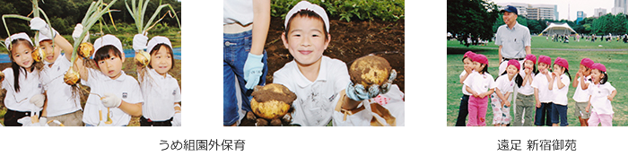 6月画像