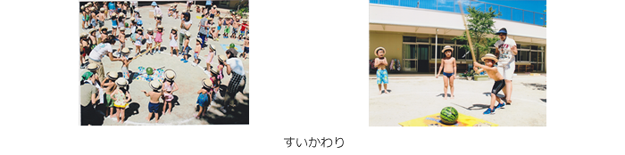 8月画像